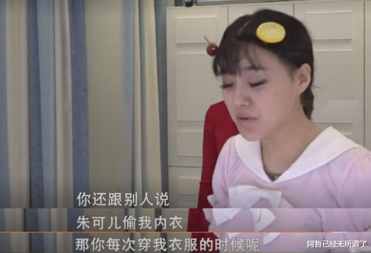 龙丹妮|“选秀教母”龙丹妮，玩转两幅面孔