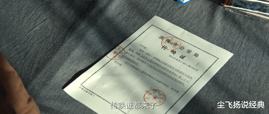 赵垒|《风吹半夏》深度分析，郭启东越无耻，半夏越能明白赵垒的可贵