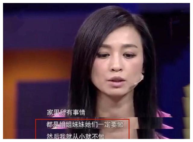 张庭|拟被罚113亿！“酒窝女神”张庭能有今天，一点都不意外