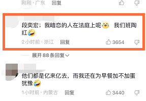 “传销女王”陶虹的毁灭史:一失足成千古恨,涉传销拟处罚113亿