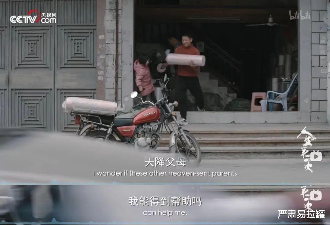 央视|多少人不敢提的“禁忌”，被央视狠狠戳破！