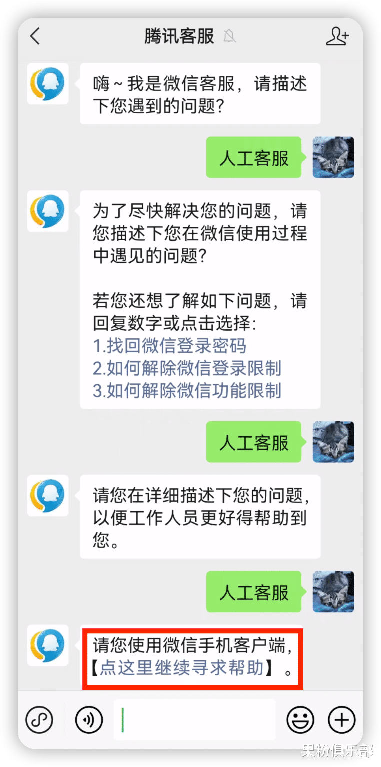 微信|微信 8.0.30 正式版发布，新功能太香了！