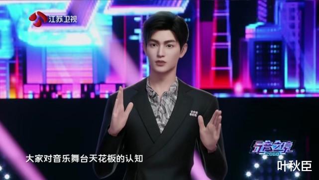 2060元音之境|开启音乐歌会新纪元，《2060元音之境》告诉你什么叫未来综艺