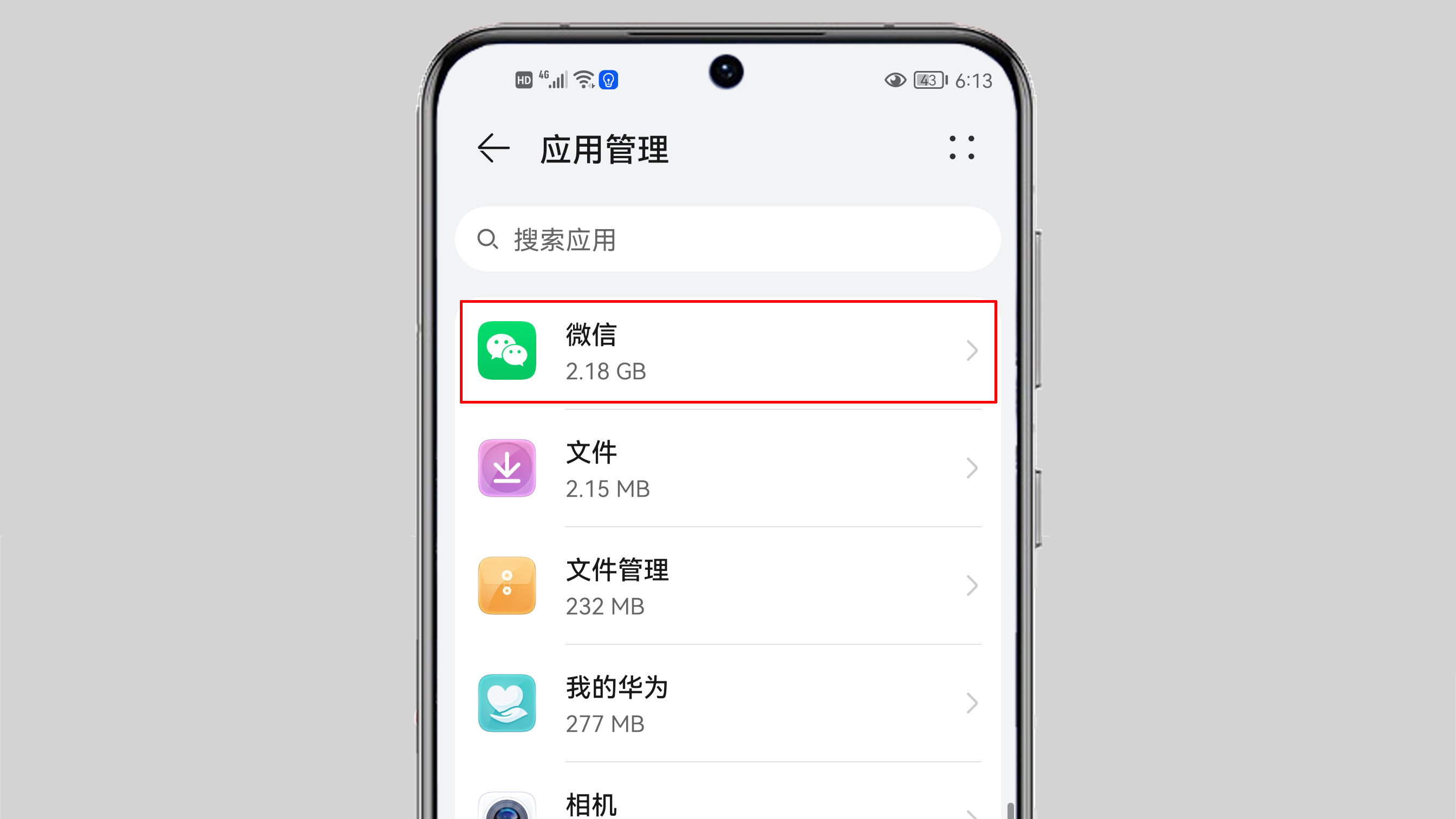 刪除|為什么手機內存中明明沒有多少東西，系統卻提示空間不足？