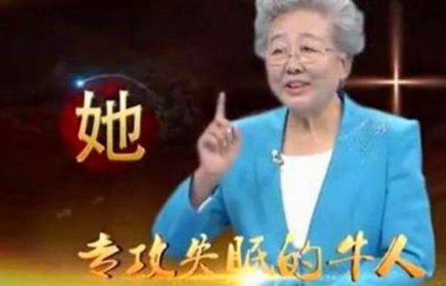 小姐姐|“神医”刘洪斌：3年换了9个身份，捞金近80亿，被揭穿后自食恶果