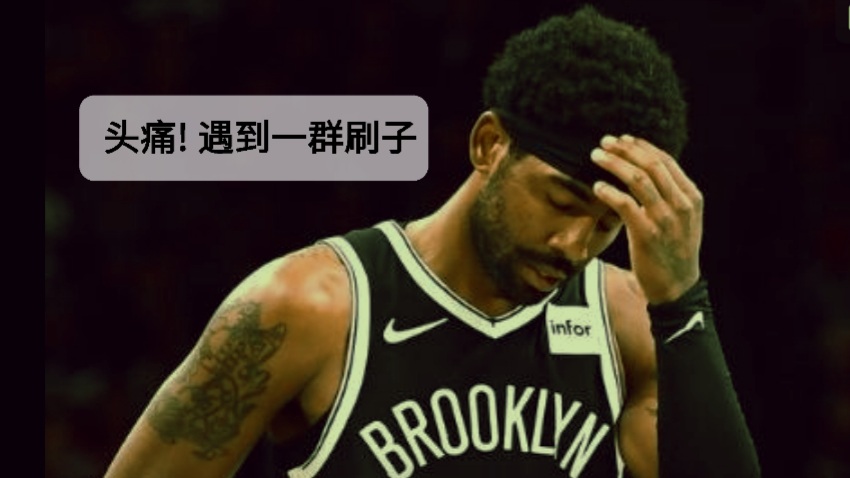 科比·布莱恩特|NBA刷数据最狠的的球员是谁，你们知道吗？