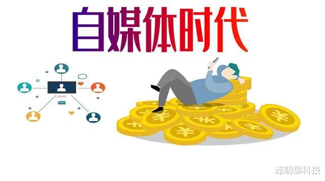 自媒体|从司马南身上，我们可以看到与自媒体有关的三个重要问题