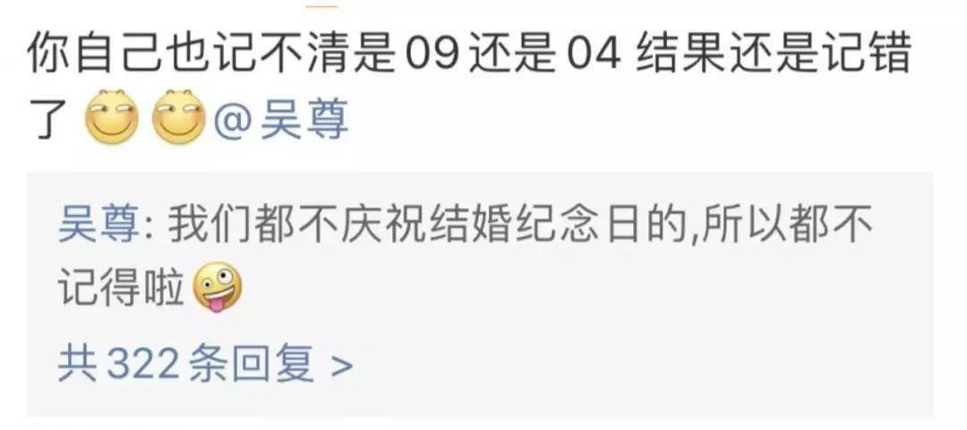 吴尊|吴尊，终究为自己的“撒谎成性”付出了代价。