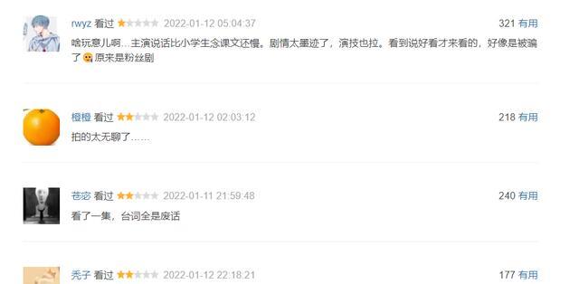 刘涛|《开端》最大的败笔:刘涛的演技被18岁的赵今麦盖过风头