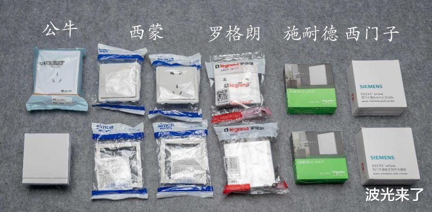 恭喜你,在装修前看到了这篇开关插座大比拼,五款一线品牌哪家强