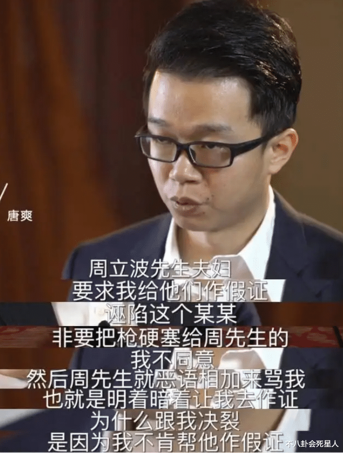 周立波|从文化偶像到人人喊打，高晓松和周立波，是所有明星的反面教材