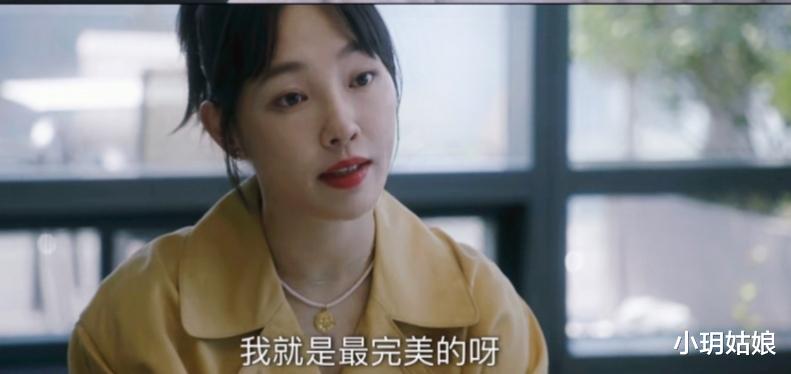 |《我们的婚姻》“全勤妈妈”董思佳经典语录：“既然付出了跟孩子分离的代价，就应在职场拿到最大回报”