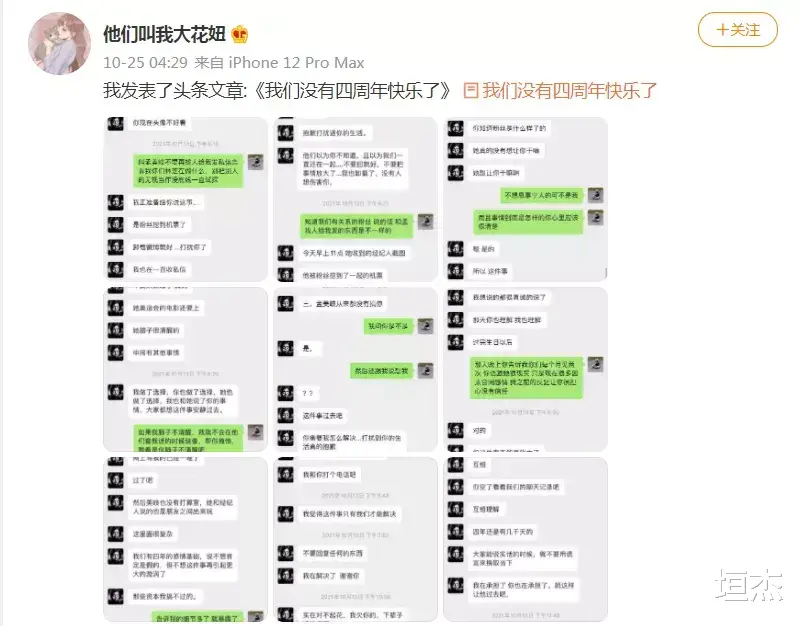 黎姿|图他丑？图他有女友？这10位爱上“丑男”的女星，个个鬼迷心窍