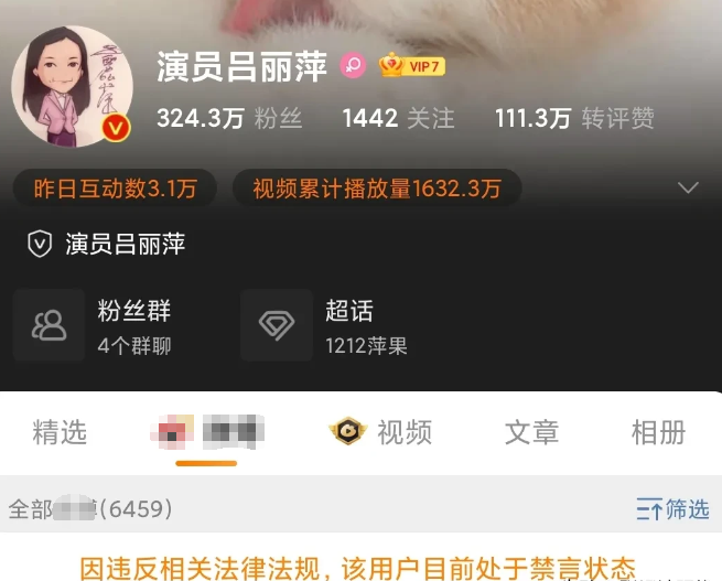 教会|接连不断：当长老，进教会，庆美国，悼安倍！吕丽萍夫妇账号被封禁是真活该