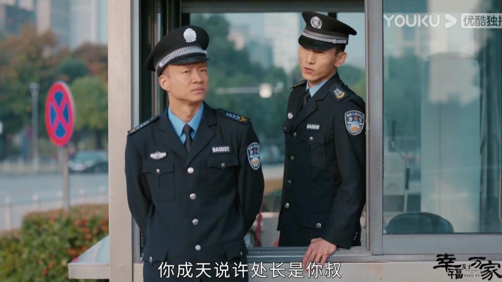 幸福到万家|《幸福到万家》：庆来没变坏，是我们高估了他的善良