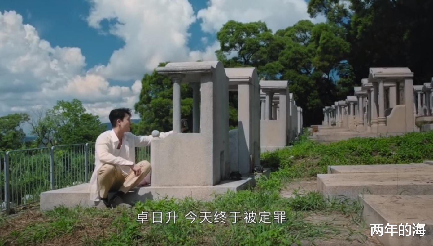 洛子峰|《廉政狙击》大结局:卓廷光被判终身监禁,五人坐牢,两人升职