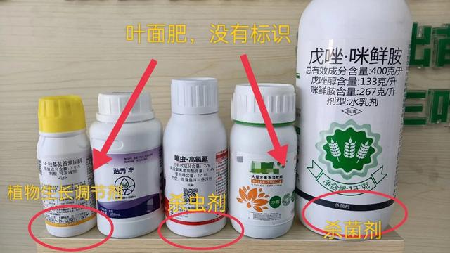 仅靠农药瓶上一条线，轻松识别各类农药类别，你学会了吗？
