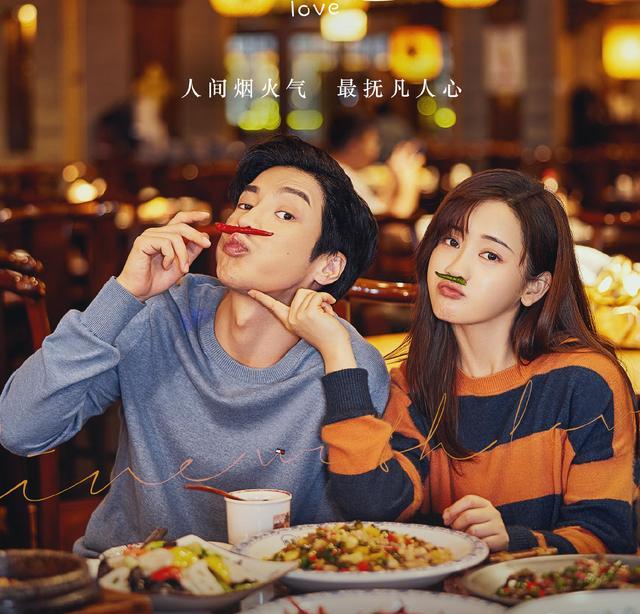 |一部高颜值下饭的都市暖心甜宠剧上线了，帅气男爱上温柔女！