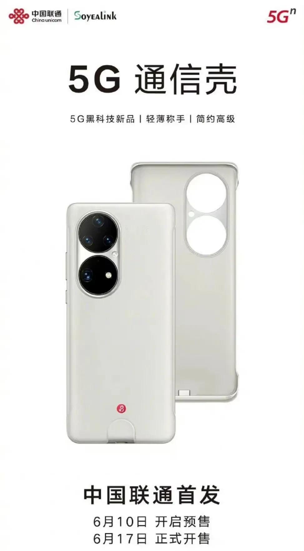 前端开发|华为mate50系列到来在Iphone14之前，不仅有超大杯特别版