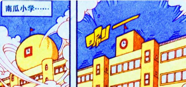 漫画|奋豆舍弃“主角光环”与女神形同陌路,奋豆:我很傻,但我很快乐