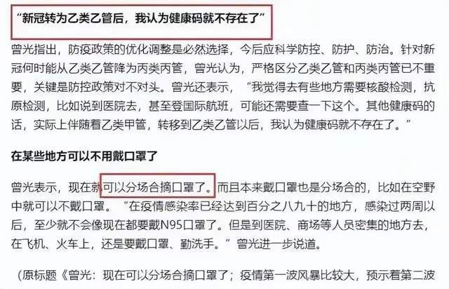 春晚|如何看待今年的春晚放眼望去无一人戴口罩的现象？