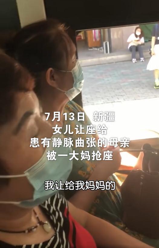 女儿让座给患病母亲,被大妈抢座并扇脸,大妈:你让给谁都没用