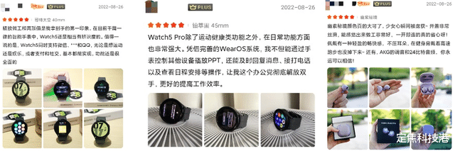 鼠标|收获100%好评 三星Galaxy Z系列迎来首销在即