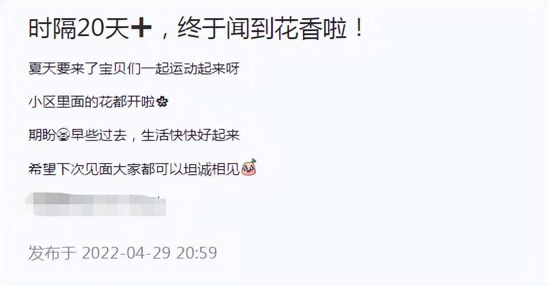 杜若溪|严宽妻子杜若溪小区跑步！穿健身裤秀火辣身材，被封控在家20多天