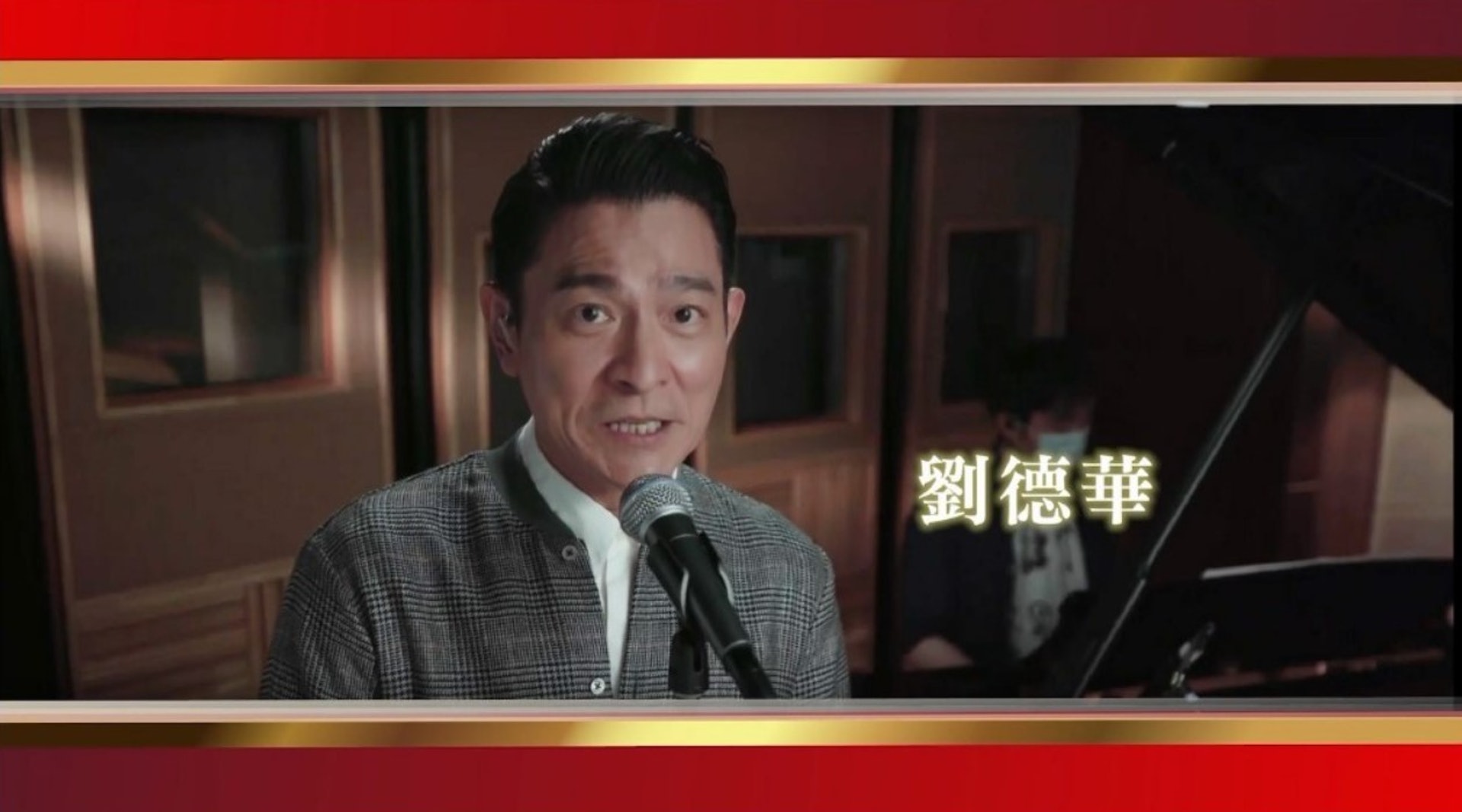 刘德华|香港回归25周年晚会嘉宾曝光!四大天王仅刘德华,郎朗谢霆锋齐聚