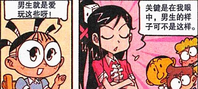 阿星|阿星和奋豆沉迷“幼稚玩具”无法自拔，高茜：你们都是幼稚鬼！