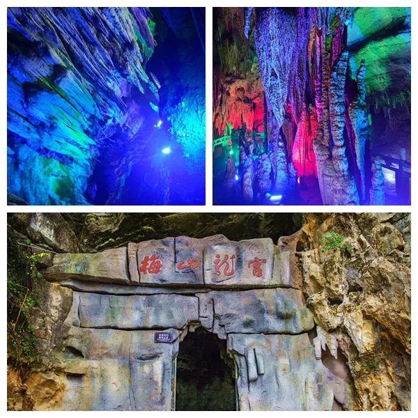 梅山龙宫|娄底旅游推荐:梅山龙宫