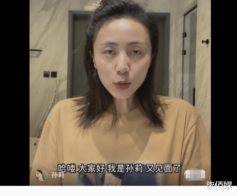 孙莉 44岁孙莉分享护肤心得，素颜抬头纹明显，用手捂脸自侃过于勇敢