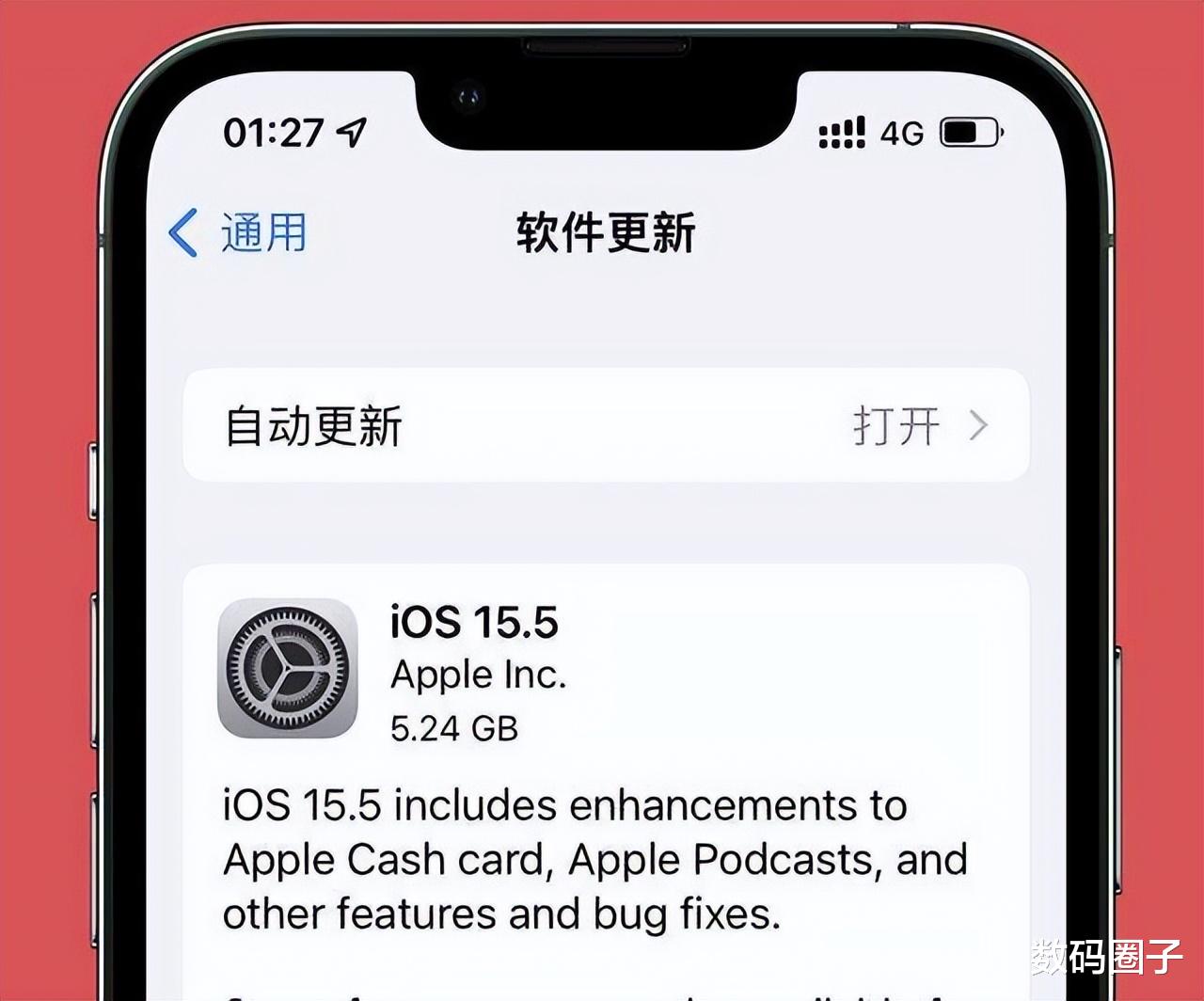 iOS15.5准正式版用了三天，续航发热提升明显，不同机型体验来了