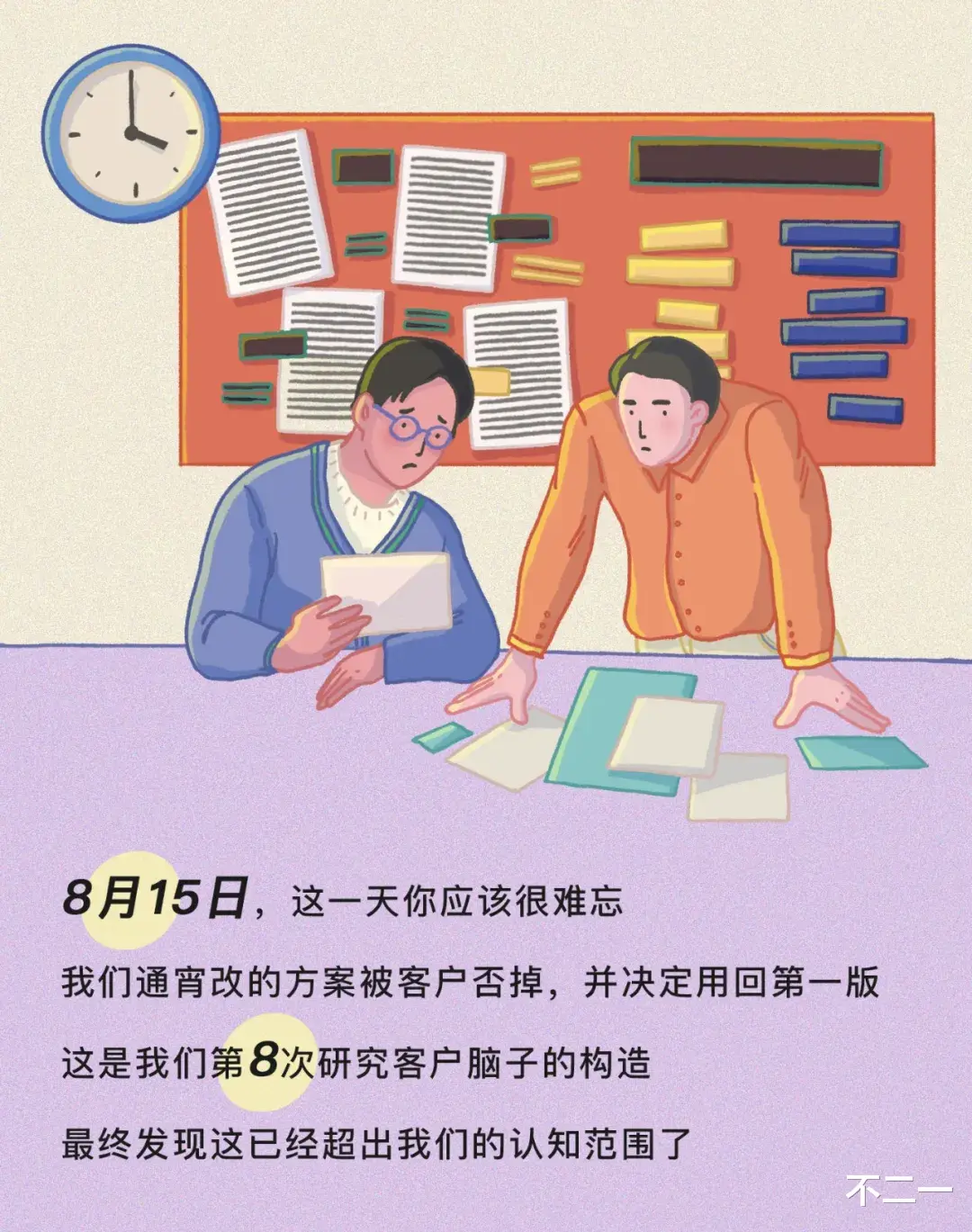 表情包|微信年度爱用表情包TOP1