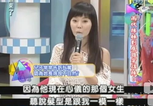 狄莺|她的「小狼狗」是她的儿子？