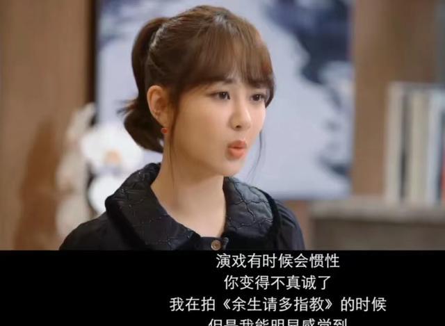 女孩|还记得《欢乐颂》里的杨紫吗?绯闻后口碑下滑?