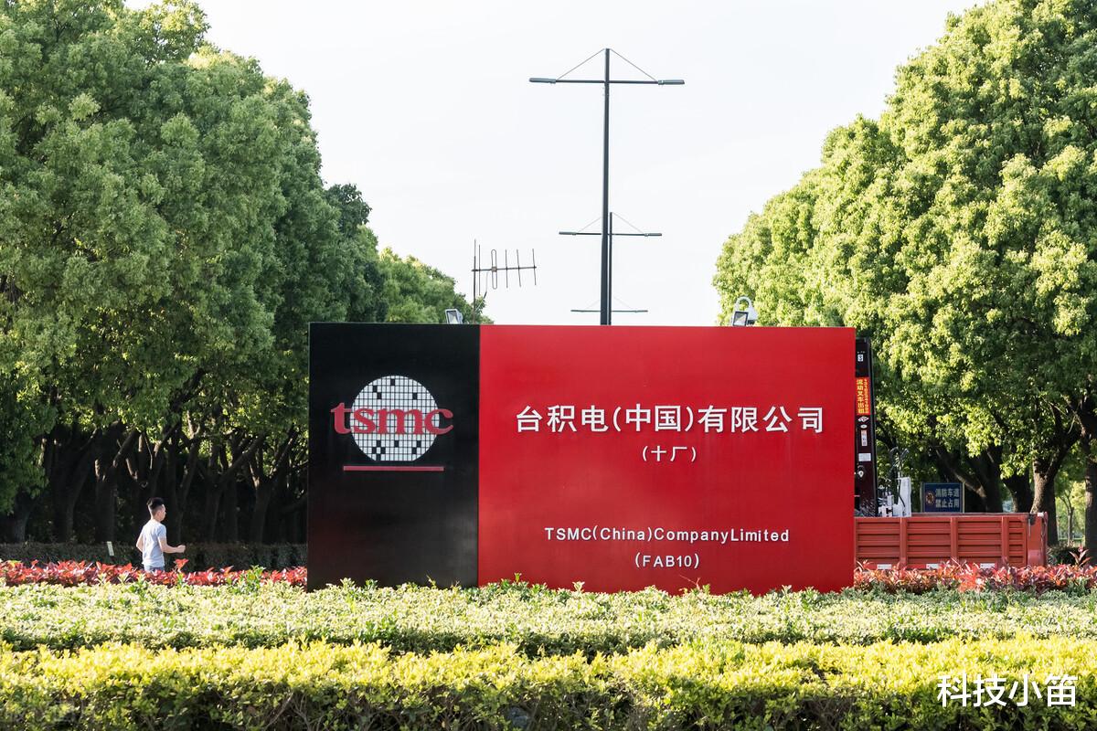 WPS|外媒:台积电开始认清现实了