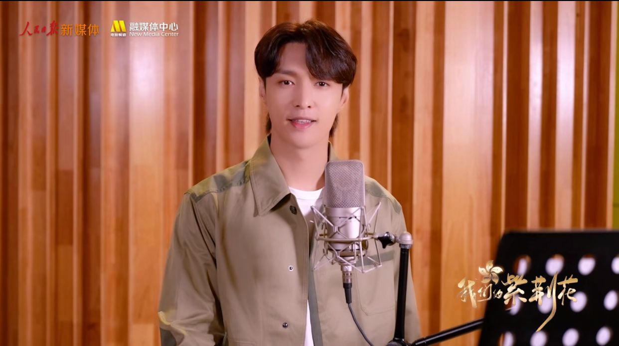 张艺兴|张艺兴在云歌会上首次演唱了歌曲《闪光如你》