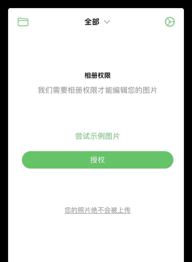 iPhone能一键打码了，全机型通用