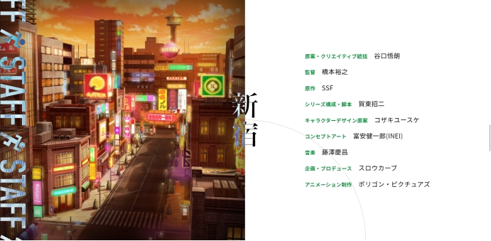 魔法少女|2022年4月新番一览及绝对主观的大致介绍和评价(上)