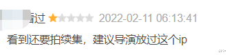 张启山|演员面瘫、不背台词，这部网大版《老九门》就是个奇葩