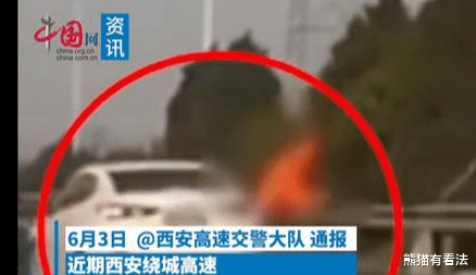陕西西安女司机在应急车道超车撞飞保洁员致其死亡了!