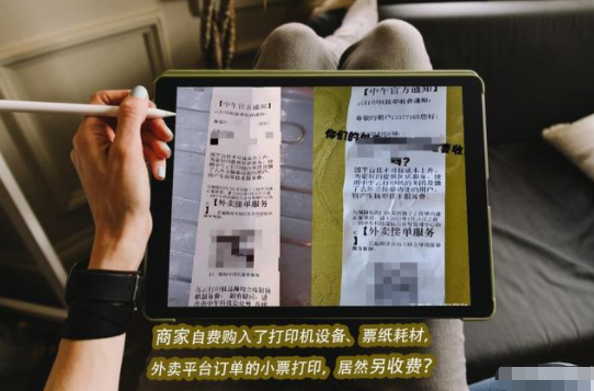 创业|都不容易？外卖平台又出手，骑手商家全入套了