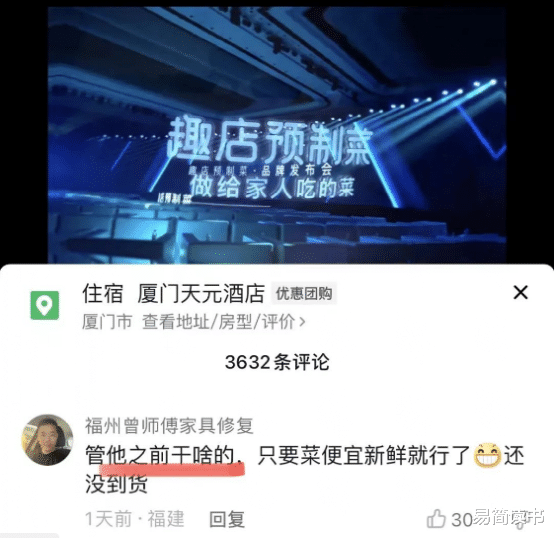 薛凯琪|董宇辉拉黑竞争对手被网暴，他的真面目终于曝光了……