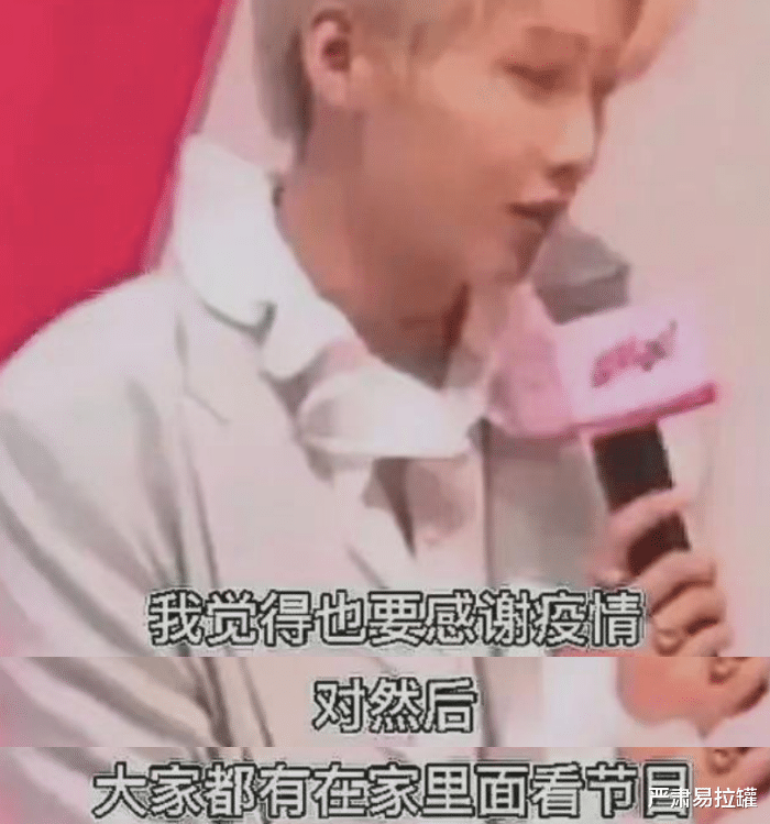 雷佳音|脑袋空空的明星，别直播了