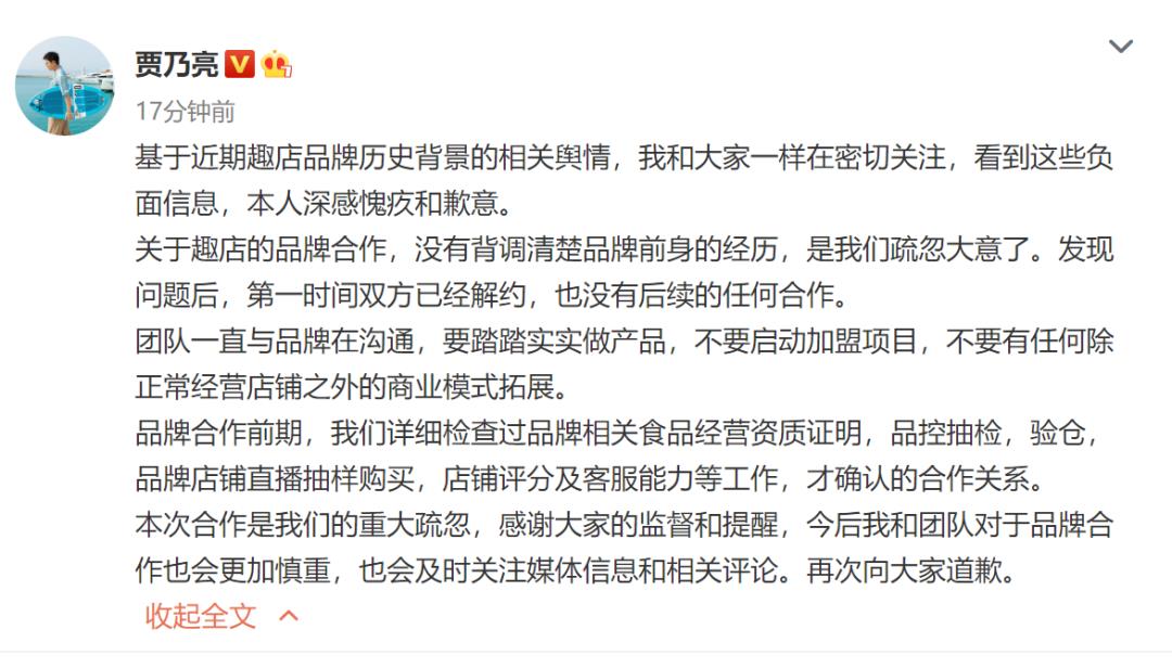 向佐|2天6个瓜，诈骗1亿、婚内出轨、官宣分手，个个都是大瓜