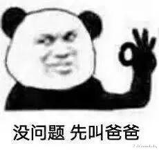 火箭队|闭嘴！！！格林太不识好歹了啊！