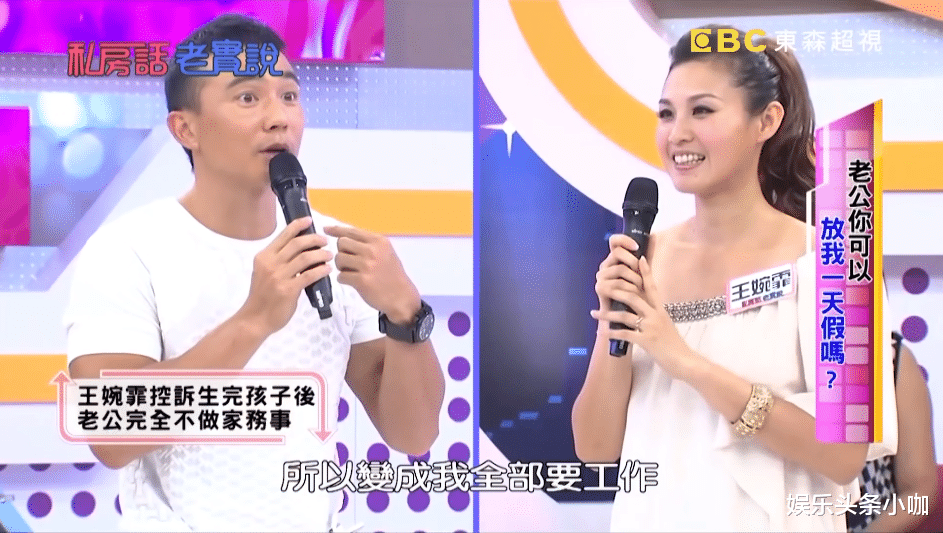 刘畊宏|刘畊宏被吐槽黑料？