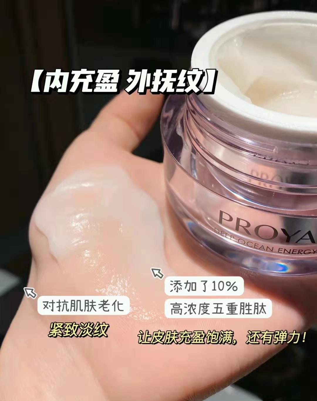 蔡慧康 热门面霜深度解析:SK2小贵,适乐肤越来越受欢迎