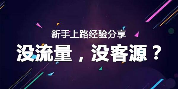 电子商务|做抖音常踩雷的三条红线之顶层定位